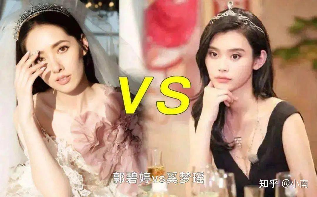 郭碧婷身材圆润疑似有孕,向佐贴心似热恋情侣!同是豪门婚姻奚梦瑶却被骂惨!