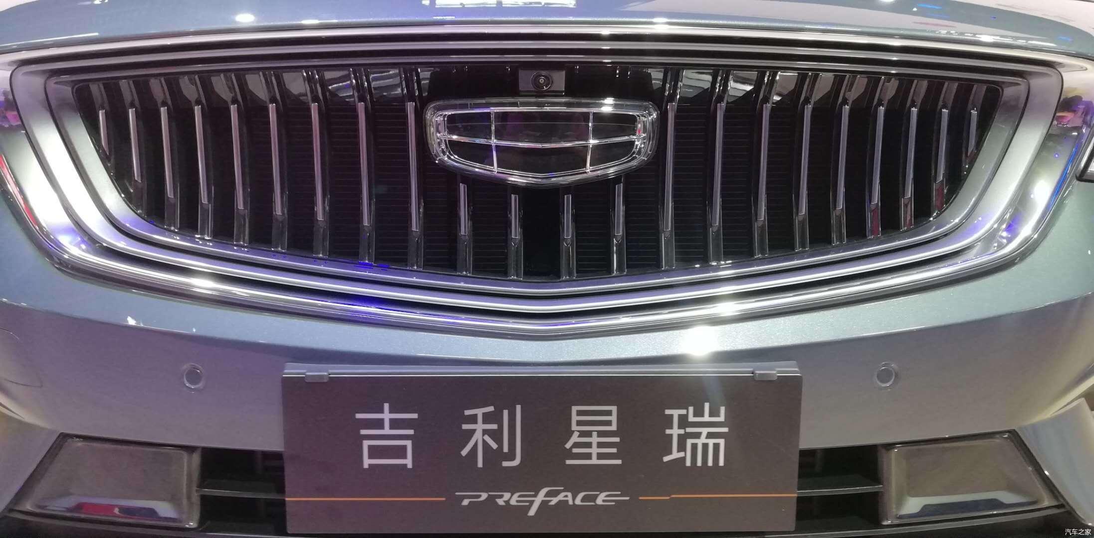 2020北京车展preface定名星瑞真的是吉利版领克03