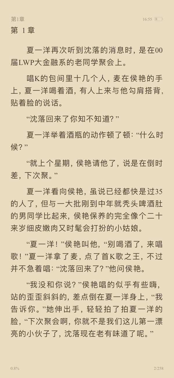 Jozpictsihcdr 有名木更木更 有名木更木更 靜水邊番外