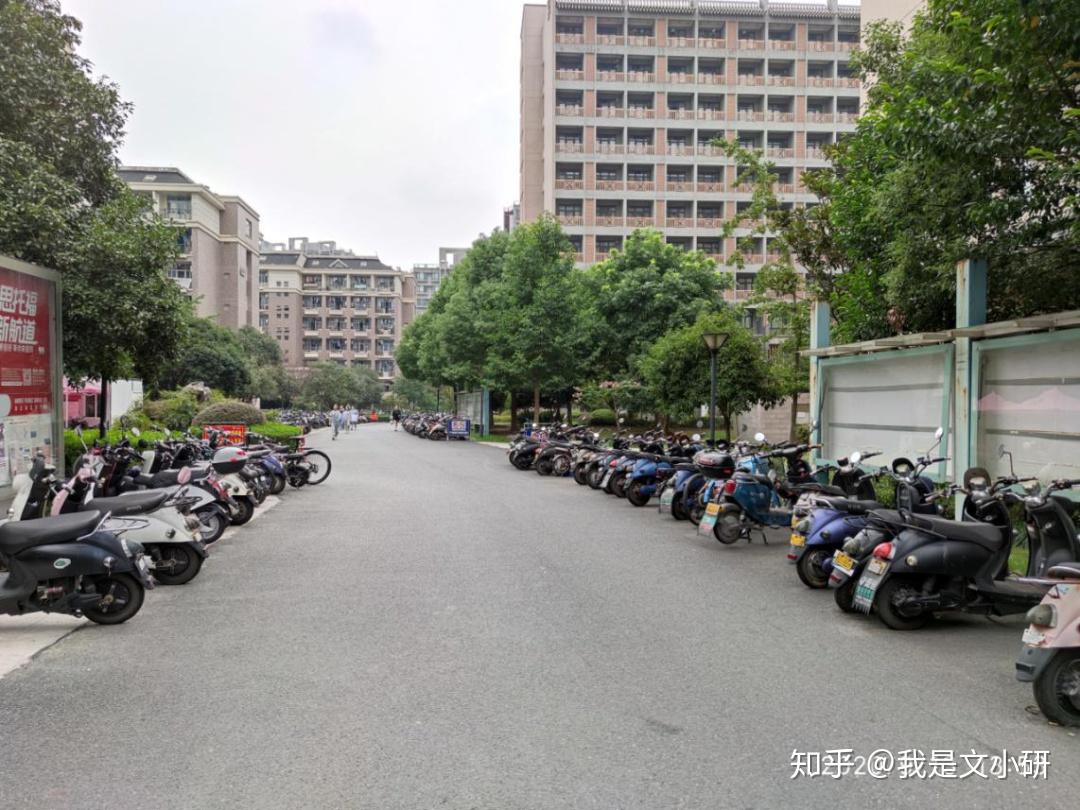 研途初遇我的浙大研究生生活