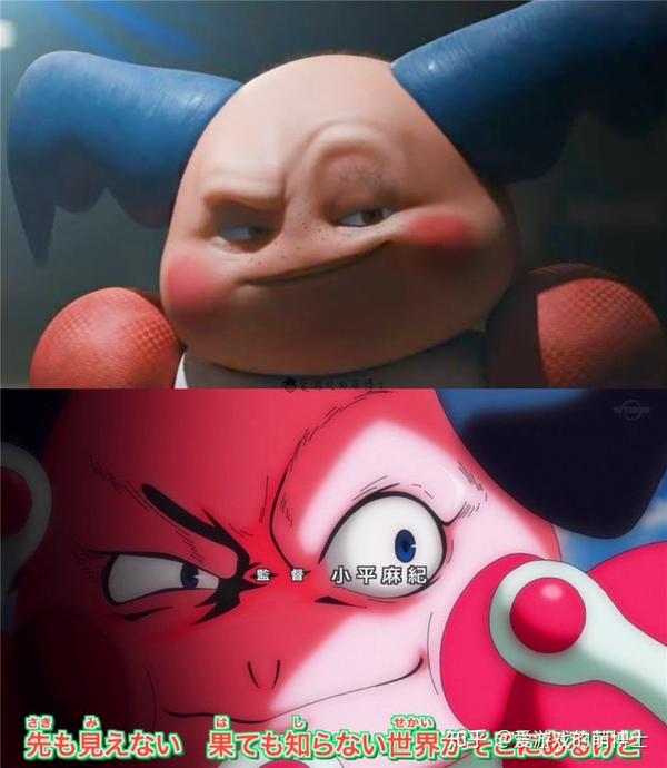 这个魔墙人偶会吓坏小孩子 宝可梦 新一集动画引起热议 知乎 这个魔墙人偶会吓坏小孩子 宝可梦 新一集动画引起热议 知乎