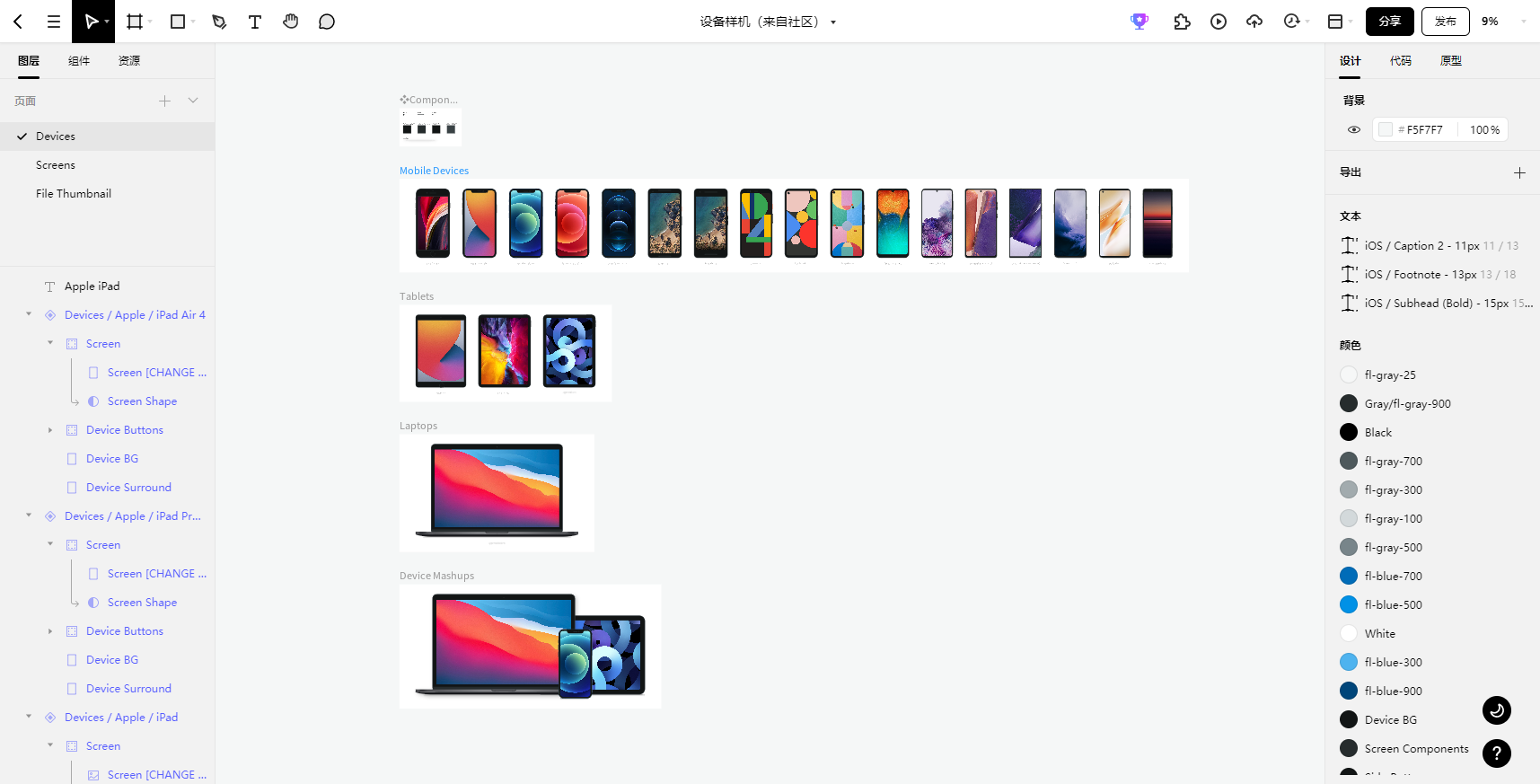 PS做图,这10个平面设计素材网站,堪称设计利器!18 PS做图,这10个平面设计素材网站,堪称设计利器!
