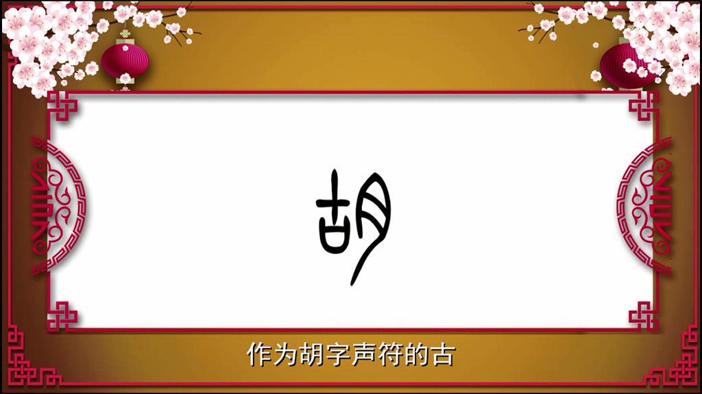 胡适这个学霸有多厉害看看他拿了多少博士学位就知道了