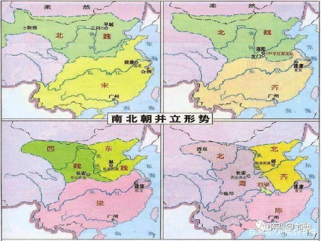 刘焕读《易中天中华史》3—同样分裂,为何中国在隋朝重新统一了?