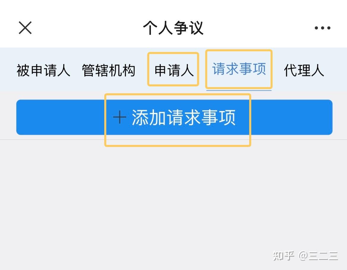 公司变更(备案)登记申请书_变更备案登记申请书公司怎么填_变更备案登记申请书公司怎么写