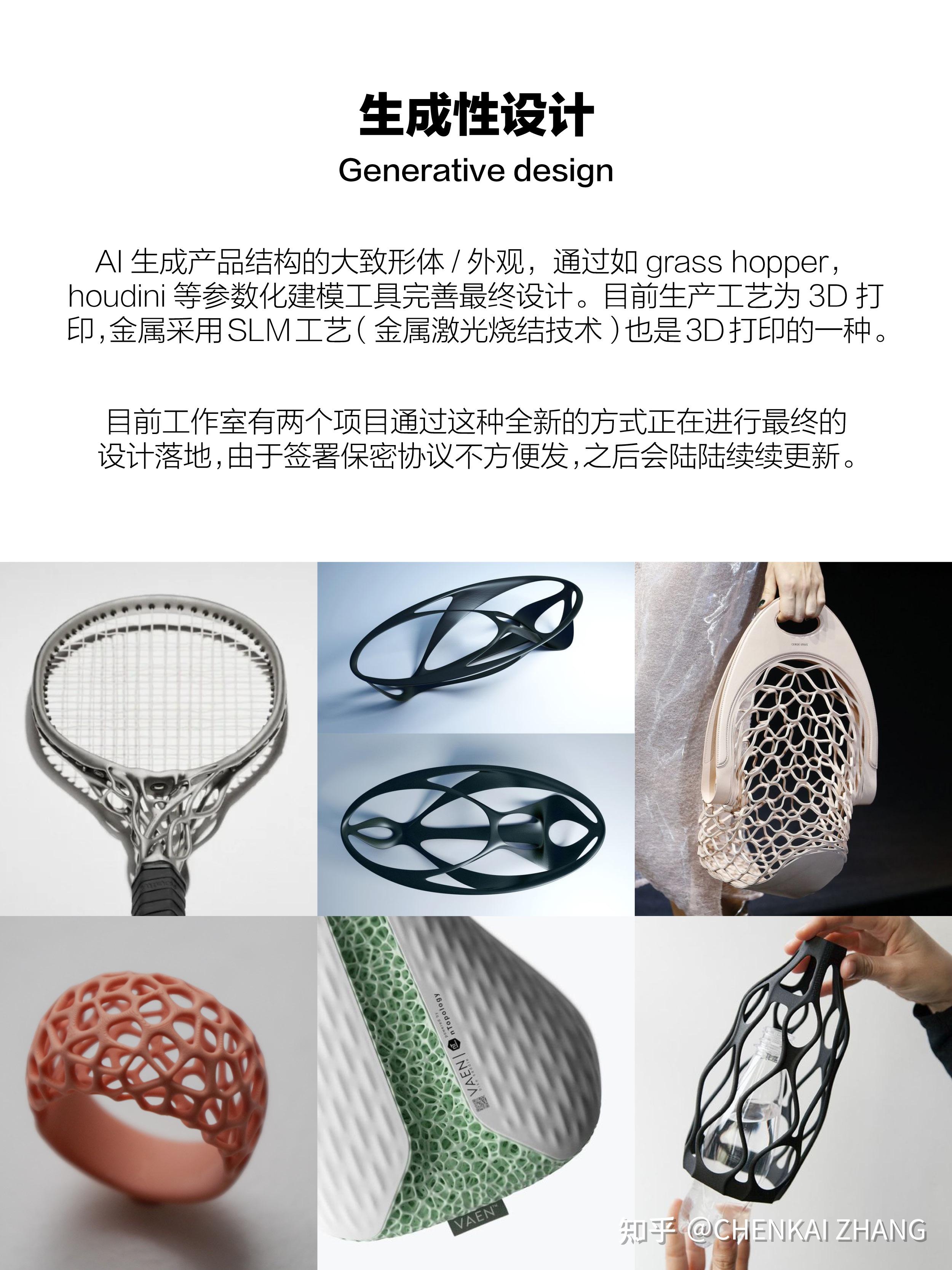 如何利用AI辅助搭建产品设计工作流 - 知乎