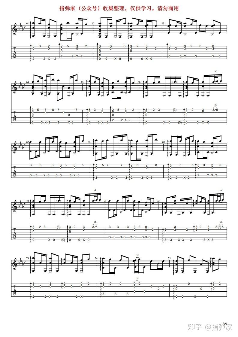 【附谱】《春はゆく – aimer》fate/stay night hf iii 主题曲 -吉他