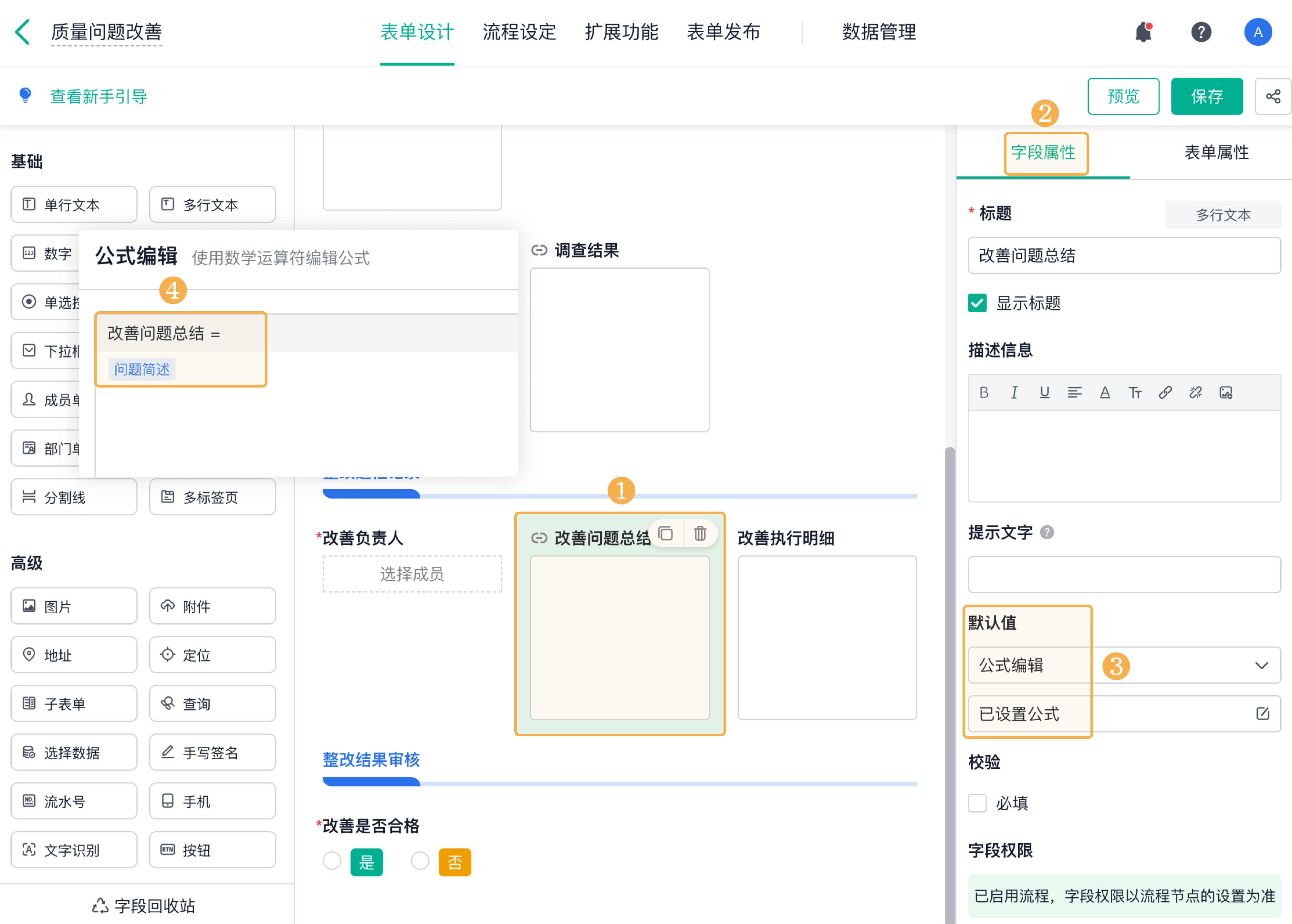 生产管理常用的八张表:排产表、工序卡、生产日报……你都用对了吗? - 知乎