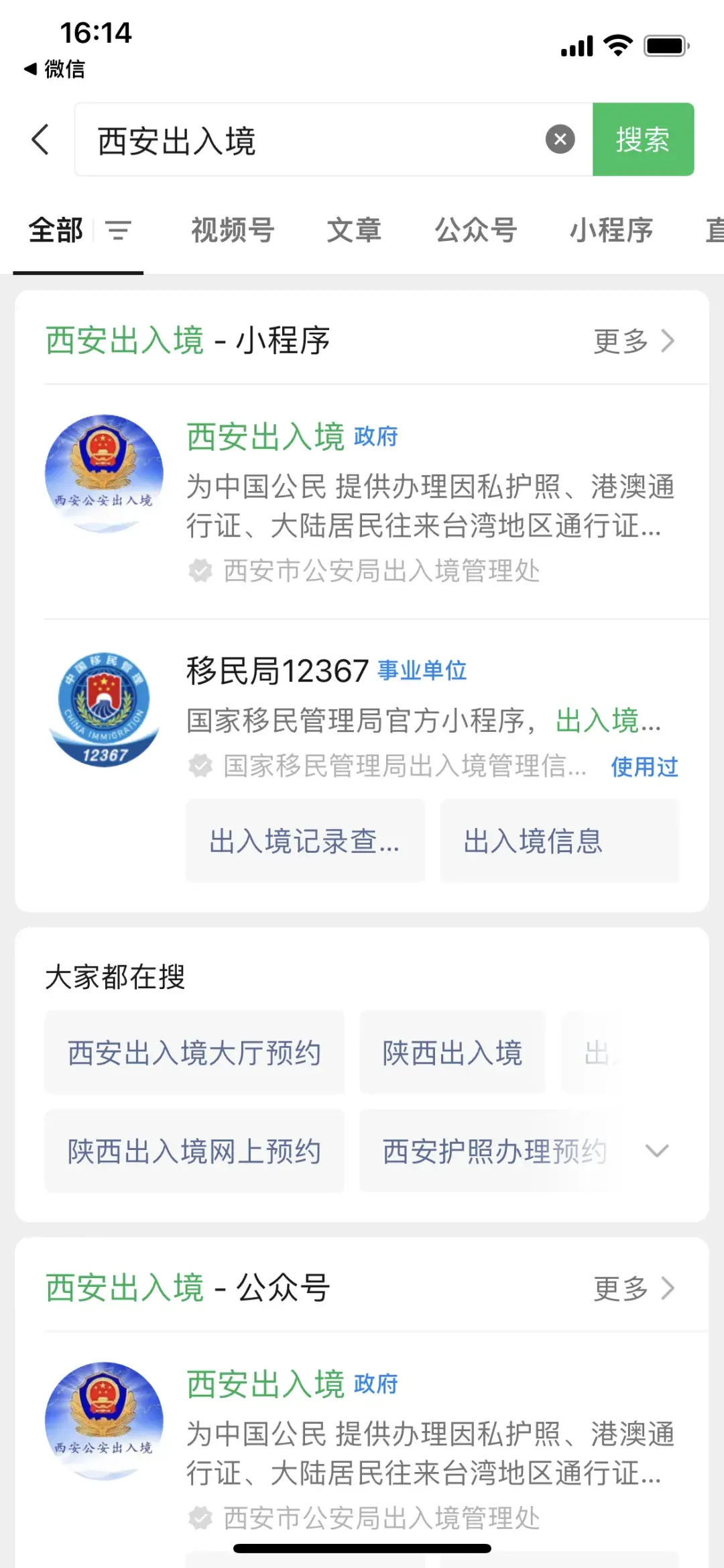 去香港澳门愈发方便了西安青岛加入赴港澳个人游城市以后在本地就可以