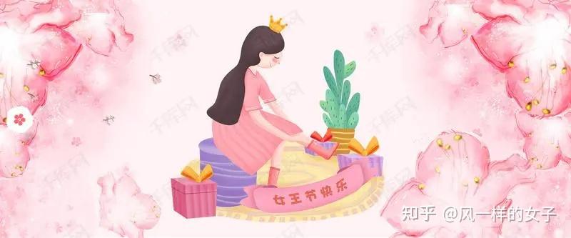 2022唯美三八女神節祝福語