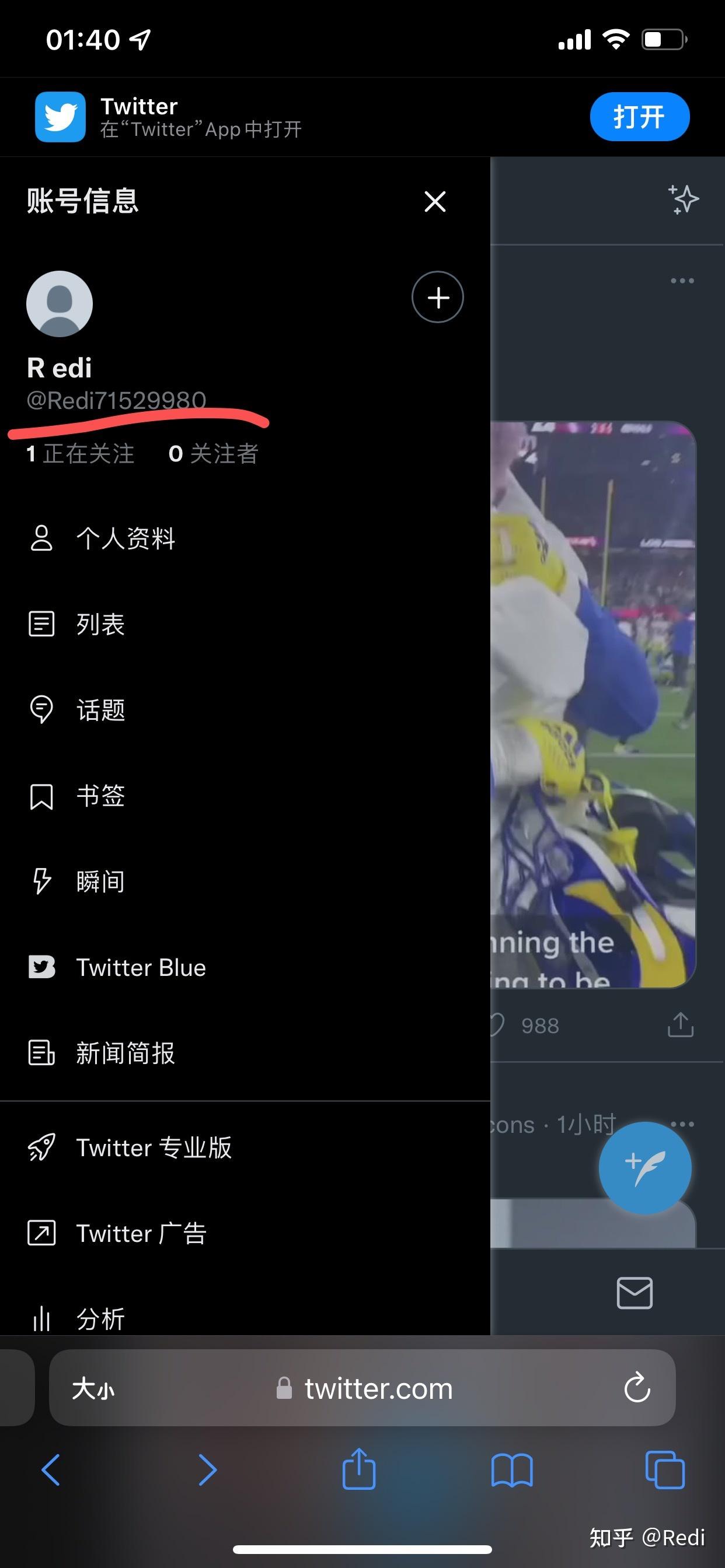 推特敏感设置取消（中文版） - 知乎