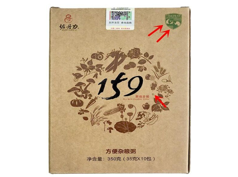营我生03产品评测7佐丹力159素食全餐