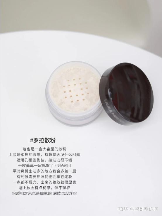日常化妆定妆,你们都喜欢哪些散粉?盘点6款无法平替的大牌散粉 - 知乎