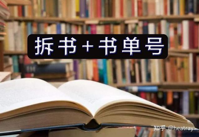 2022年书单号市场还有红利吗