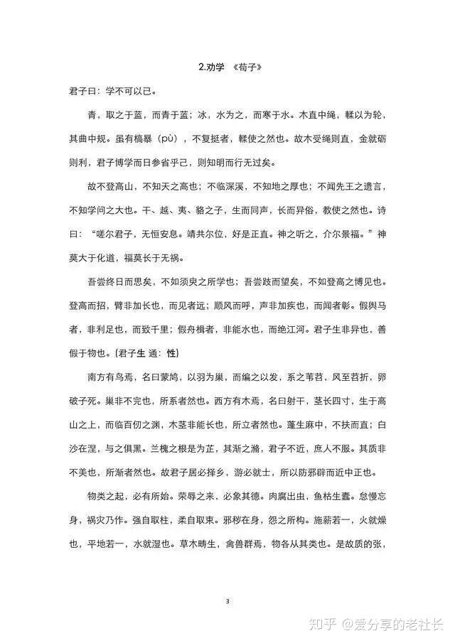 v2-fe0e11de5a08b64385ac99b3861d12f1_r.jpg
