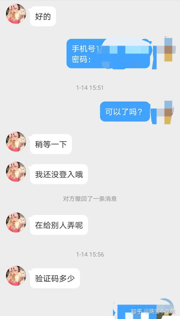 找回忘记密码微信怎么登录_微信密码忘记如何找回_找回忘记密码微信还能用吗