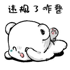 抖音帐号被封了咋办？一千万千万别乱索偿！(图2)