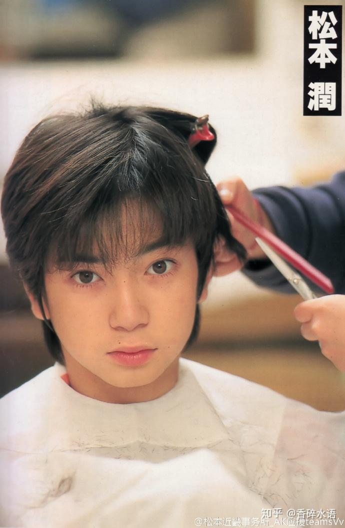 松本润是个怎样的人