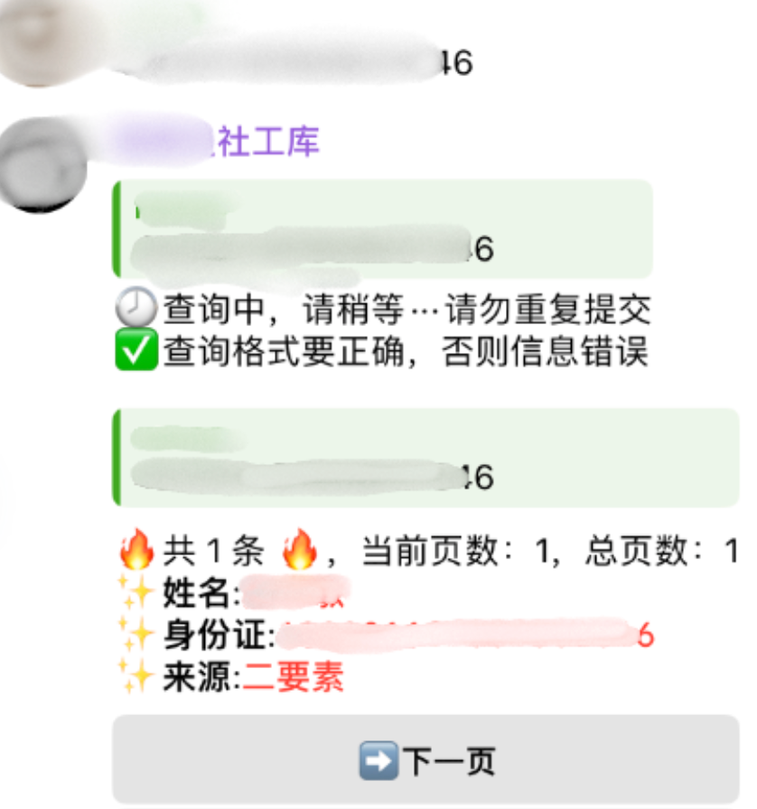亲测“开盒”后，才发现我在互联网上裸奔！ - …