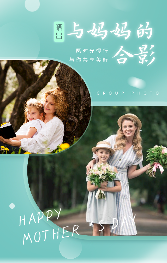 你养我长大,我陪你到老|母亲节文案+配图,送给全天下母亲,走心更暖心!(母亲节你陪我长大,我陪你到老图片大全)