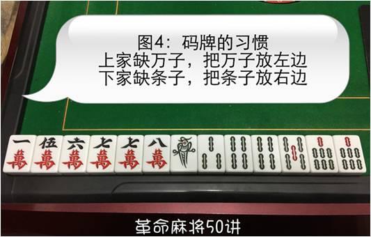 「四川三人麻将技巧」 三人麻将怎么打
