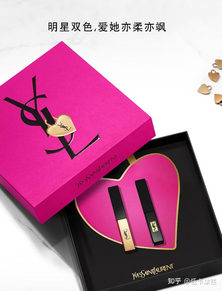 二,ysl圣罗兰口红两支装礼盒