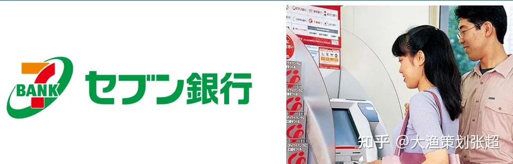 揭秘711：从加盟商做到全球便利店第一，711做对了什么？ - 知乎