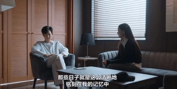 《不幸的幸会》次元壁破了？两位韩剧顶流居然恋爱了