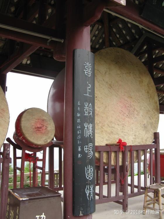 电视剧《西游记》外景地:安县-罗浮山 (中)