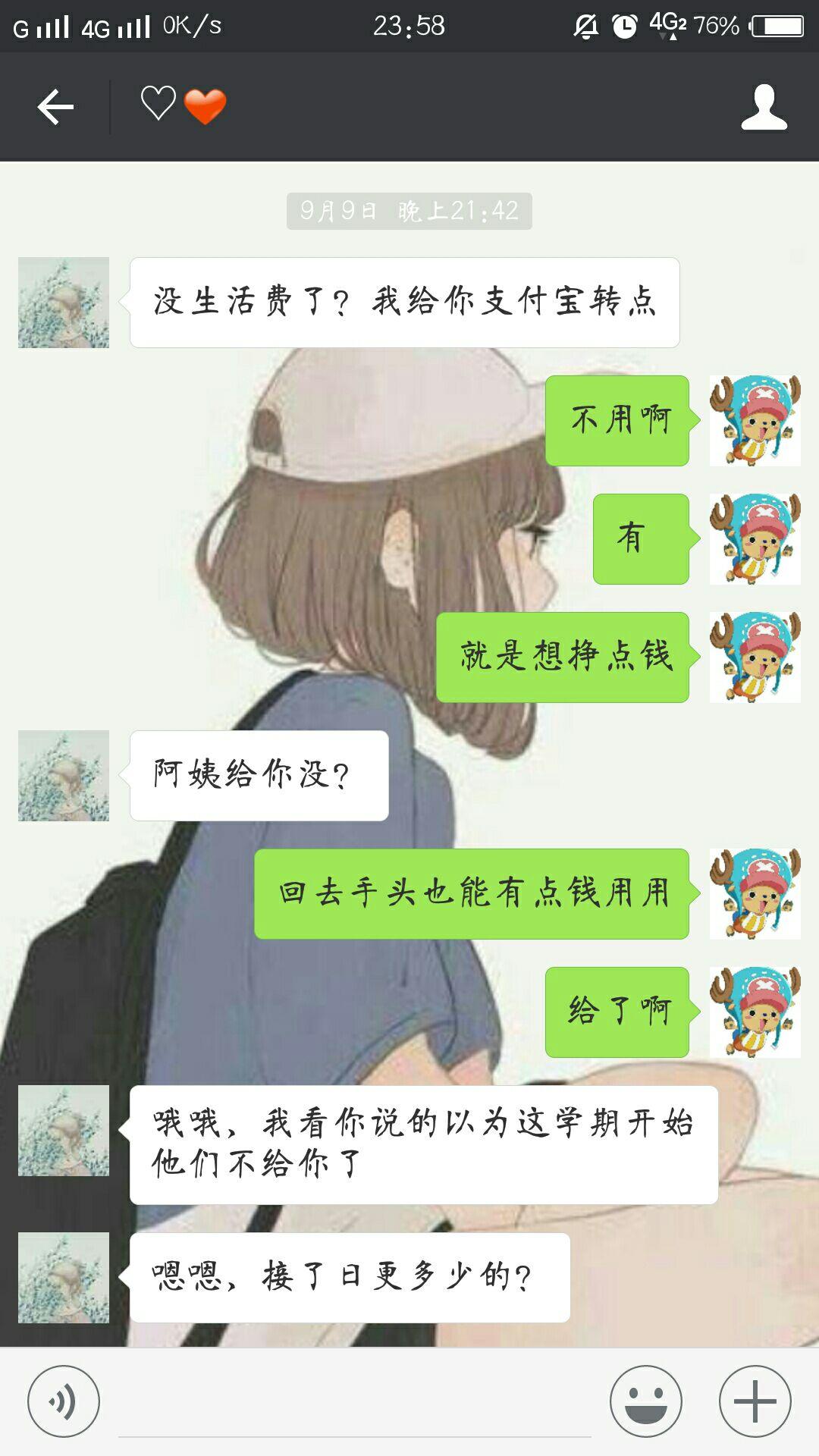 v2-fe217b99d6e86318fc93e5247be6ac78_r.jpg