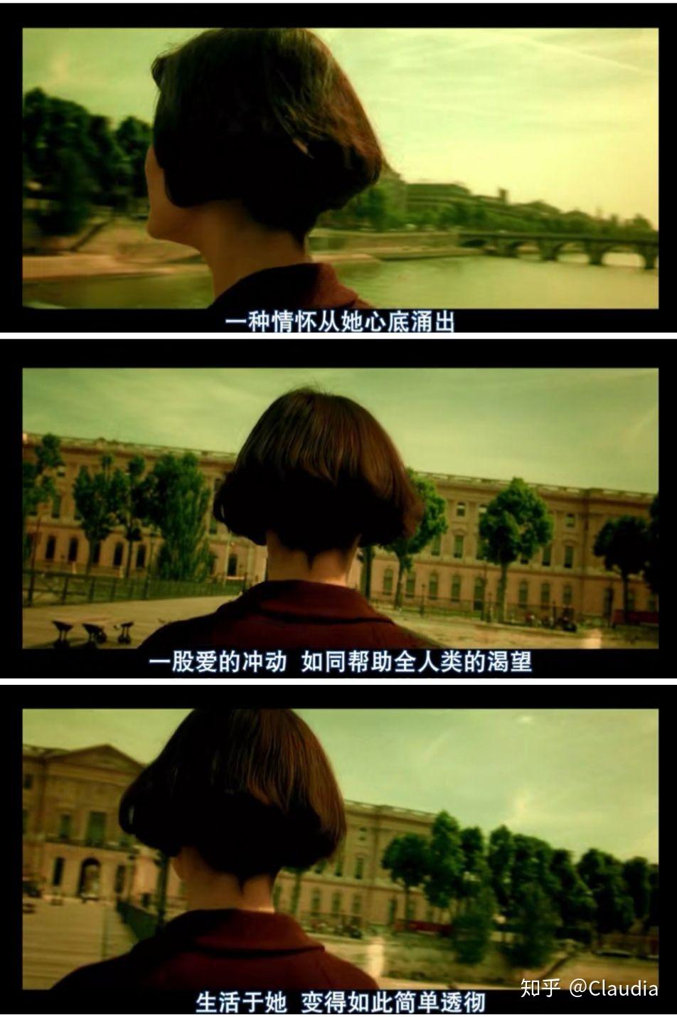 天使爱美丽到底讲了什么