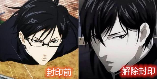 动漫最强 眼镜封印术 摘掉眼镜 这些动漫男主都成了绝世美男 知乎 动漫最强 眼镜封印术 摘掉眼镜 这些动漫男主都成了绝世美男 知乎