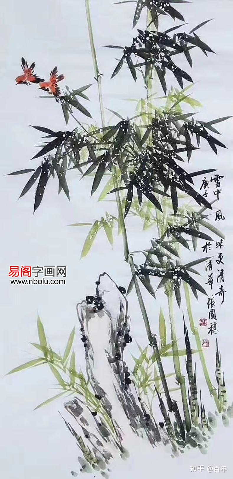 画家张国稳简介张国稳字画欣赏