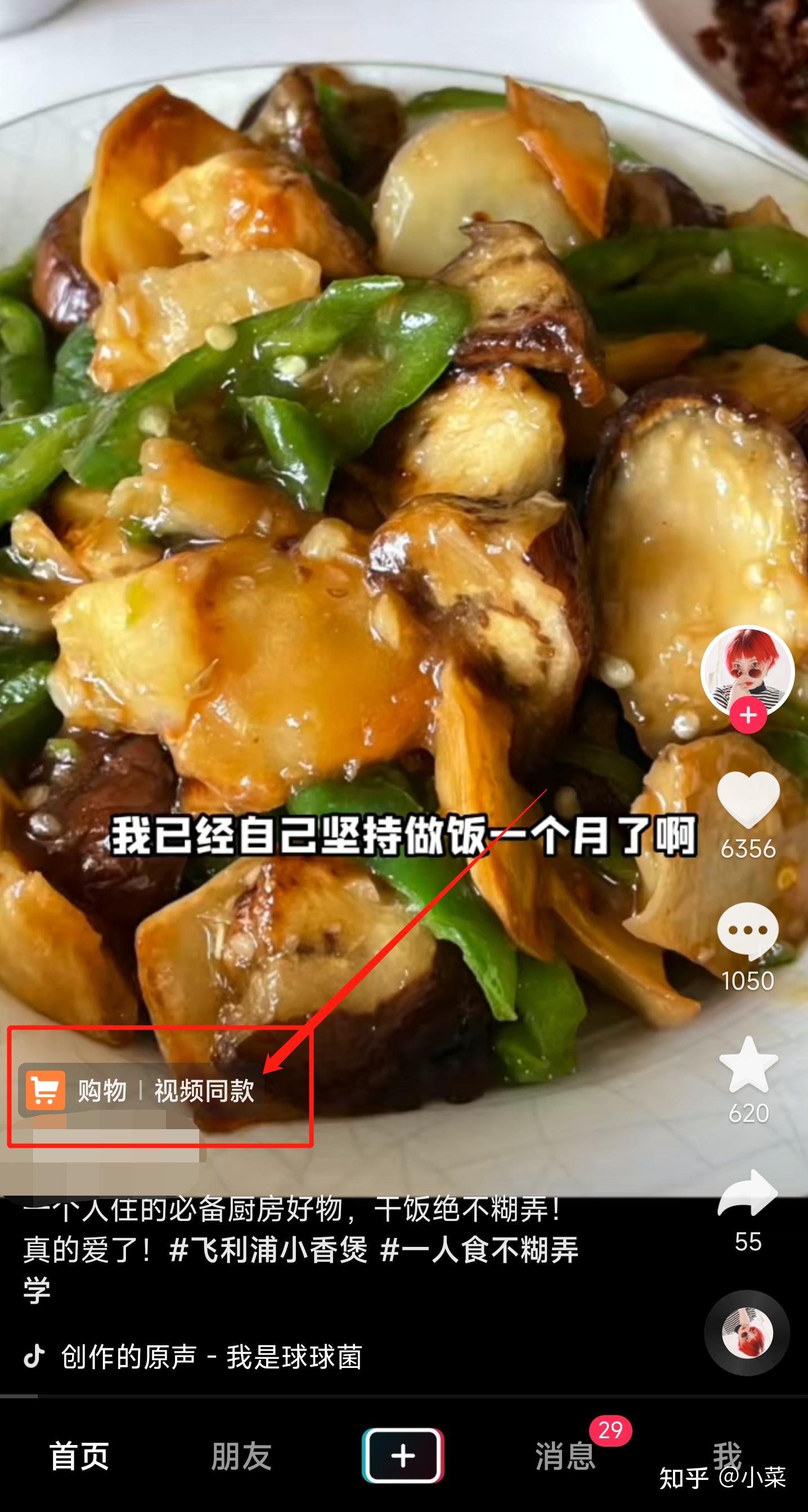 抖音橱窗开店流程图_抖音开橱窗_开抖音橱窗怎么做