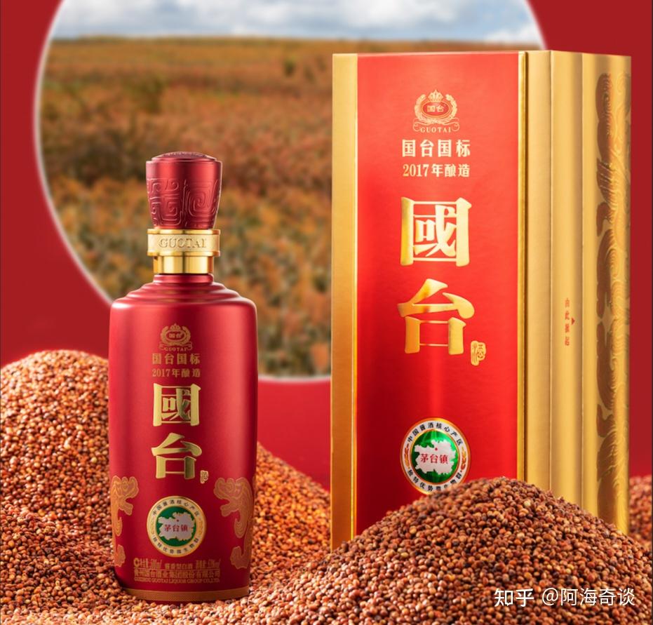 除了贵州茅台之外,茅台镇还有哪些不错的好酒? - 知乎
