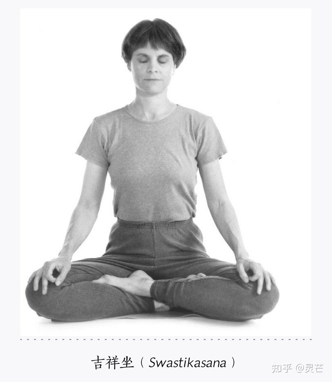 适合初学者的冥想姿势