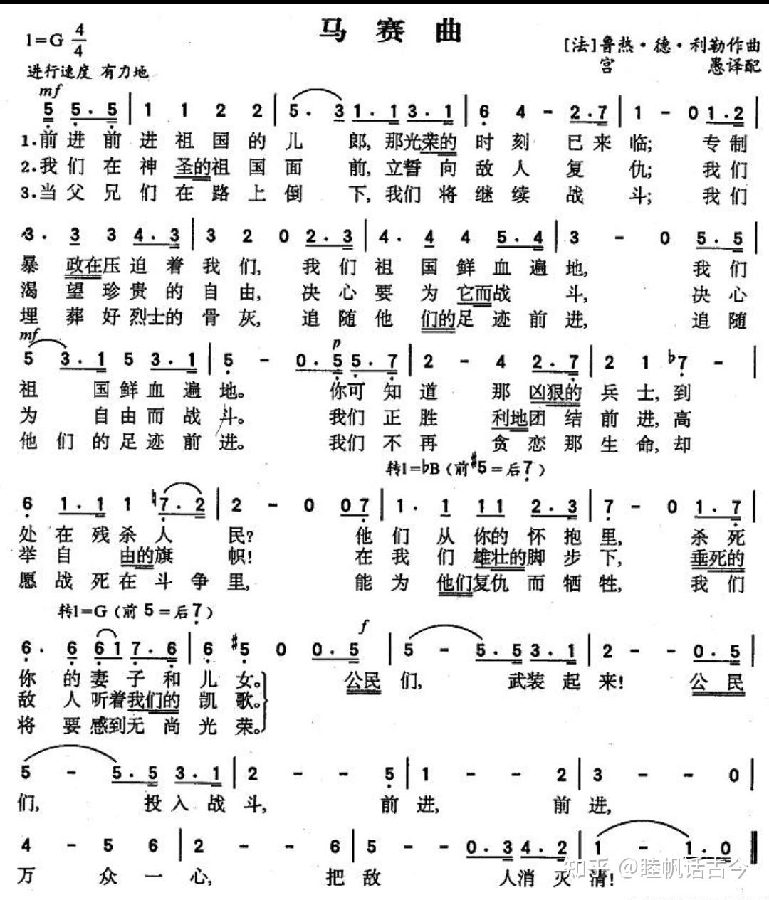 日本的国歌只有28个字，翻译成汉语后，你才知道什么是狼子野心 - 知乎