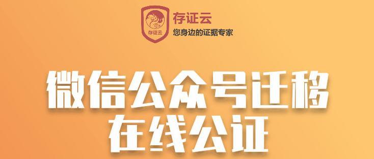 订阅号怎么升级为服务号