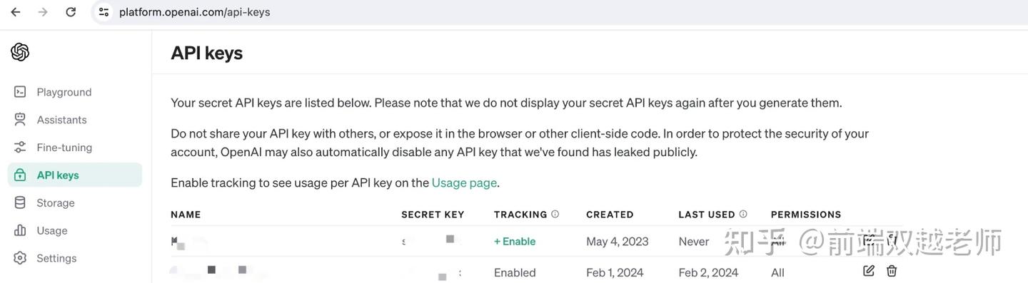 2024版: 用 Node.js 调用 ChatGPT API 实现 Stream 流式聊天效果 - 知乎