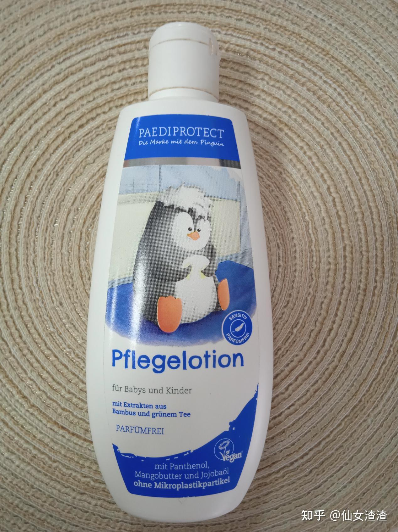 德国徳蒂企鹅宝宝面霜.
