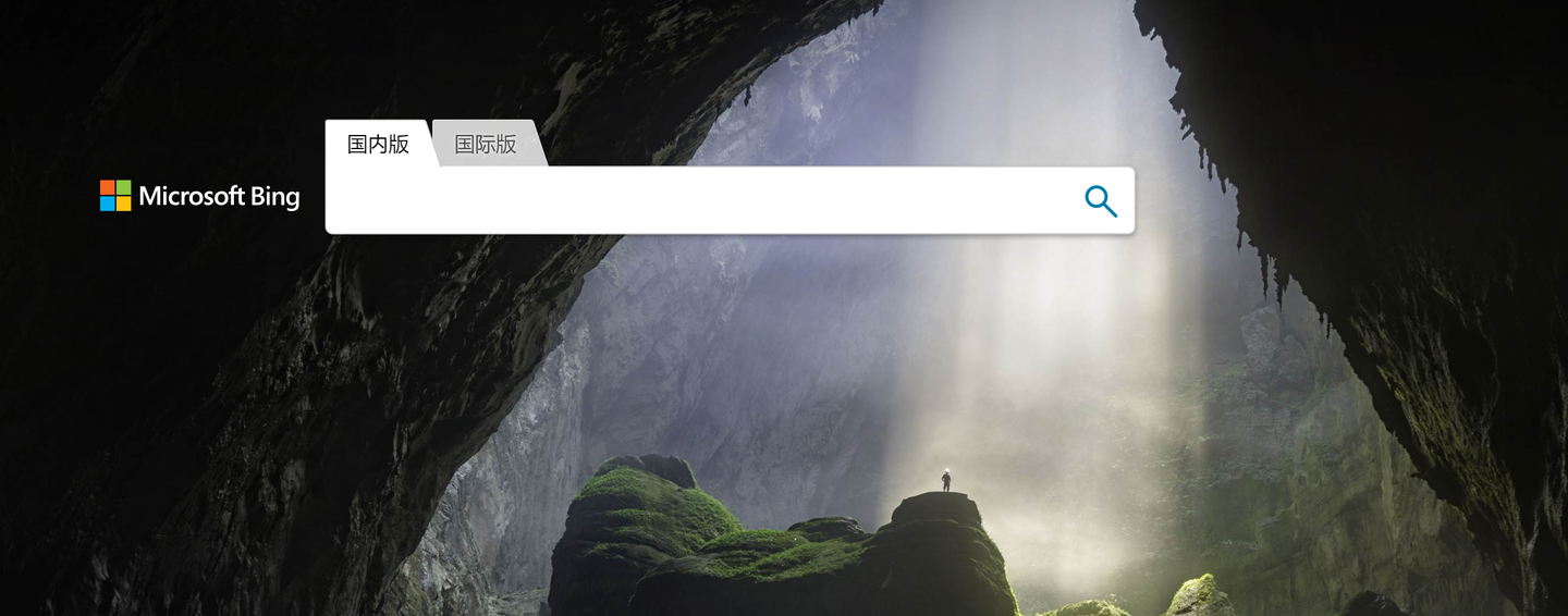 保存必应bing首页壁纸