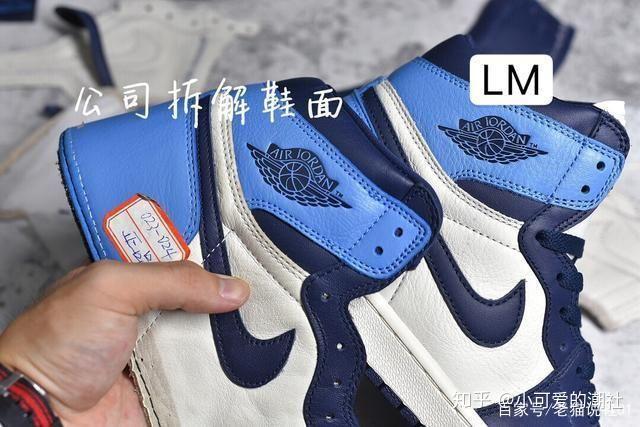 aj1北卡蓝漆皮真假对比图片