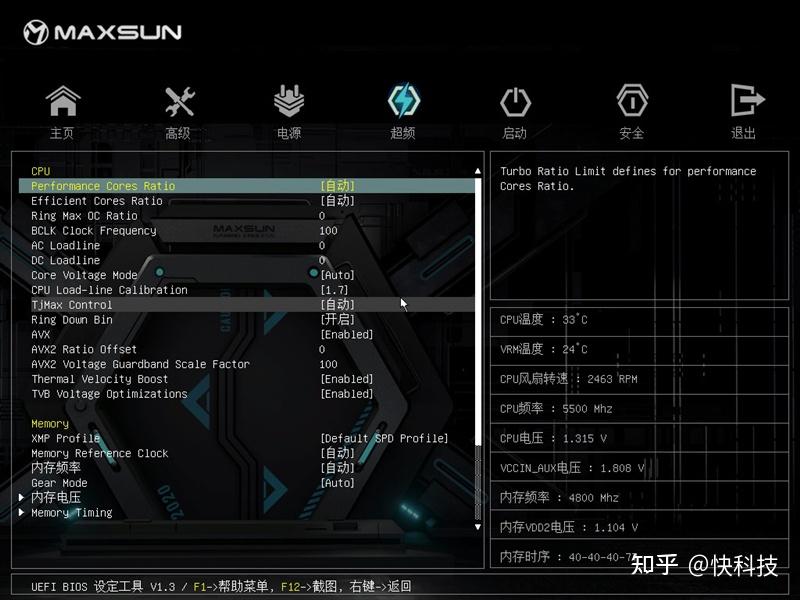 最性价比Z790主板!铭瑄终结者Z790M D5评测:13900K烤机全程满血 最性价比Z790主板!铭瑄终结者Z790M D5评测:13900K烤机全程满血