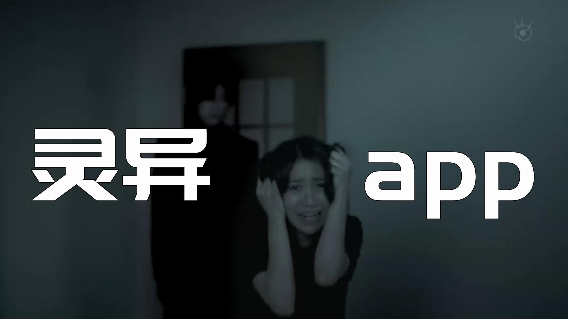 40张无法解释的灵异照片