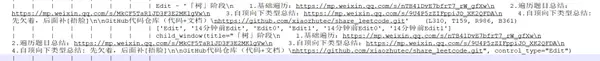 pc端如何看朋友圈_微信pc客户端查看朋友圈_微信客户端如何看朋友圈