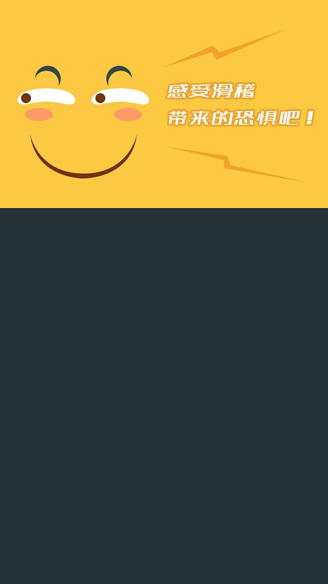 有哪些漂亮的半屏壁纸