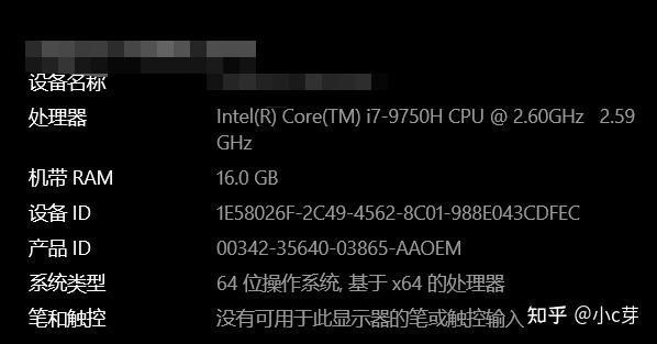 如何查询自己的电脑配置和序列号 - 知乎