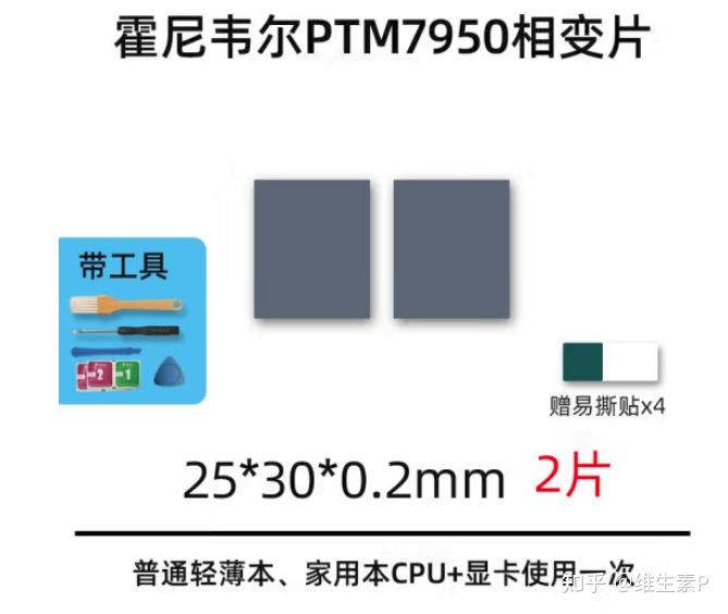 如何判断笔记本电脑是否液金偏移？