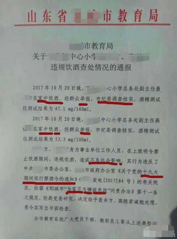 教师 你要何去何从 知乎