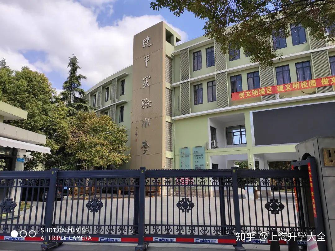 中内环之间小两房总价低性价比高对口学校香黄山新村测评